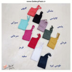 خرید تاپ رنگی ارزان-تاپ رنگی خنک