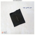 خرید تاپ یشمی زنانه