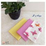 دستمال آشپزخانه آبگیری طرح گل و پروانه