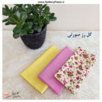 دستمال آشپزخانه آبگیری طرح گل رز صورتی