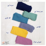 خرید شلوارابروبادی