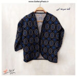 کت گلیمی سرمه ایی