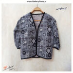 کت گلیمی طوسی