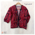 کت گلیمی قرمز