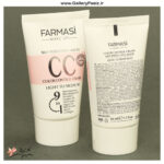 خرید سی سی کرم فارماسی اصل